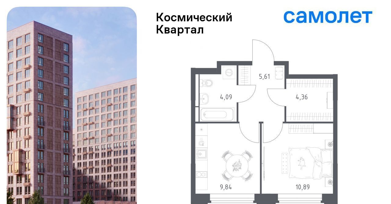 квартира г Королев мкр Юбилейный Космический Квартал жилой комплекс, к 1, Щёлковская фото 1
