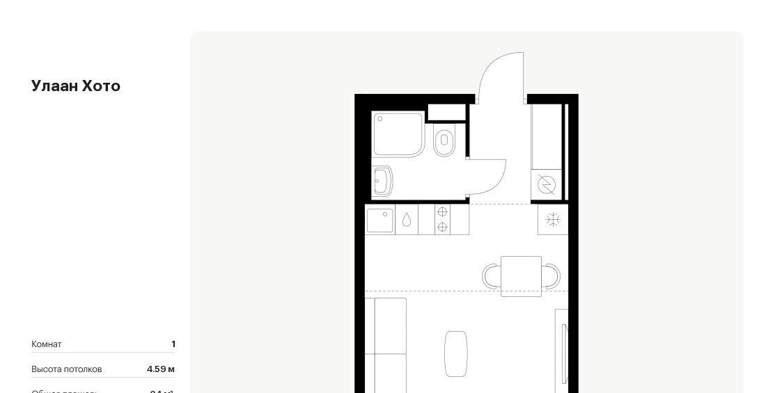 квартира г Улан-Удэ р-н Советский ул Советская 6/2 фото 1