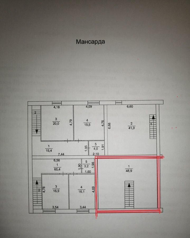 квартира г Магнитогорск р-н Правобережный ул Суворова 112/3 фото 3