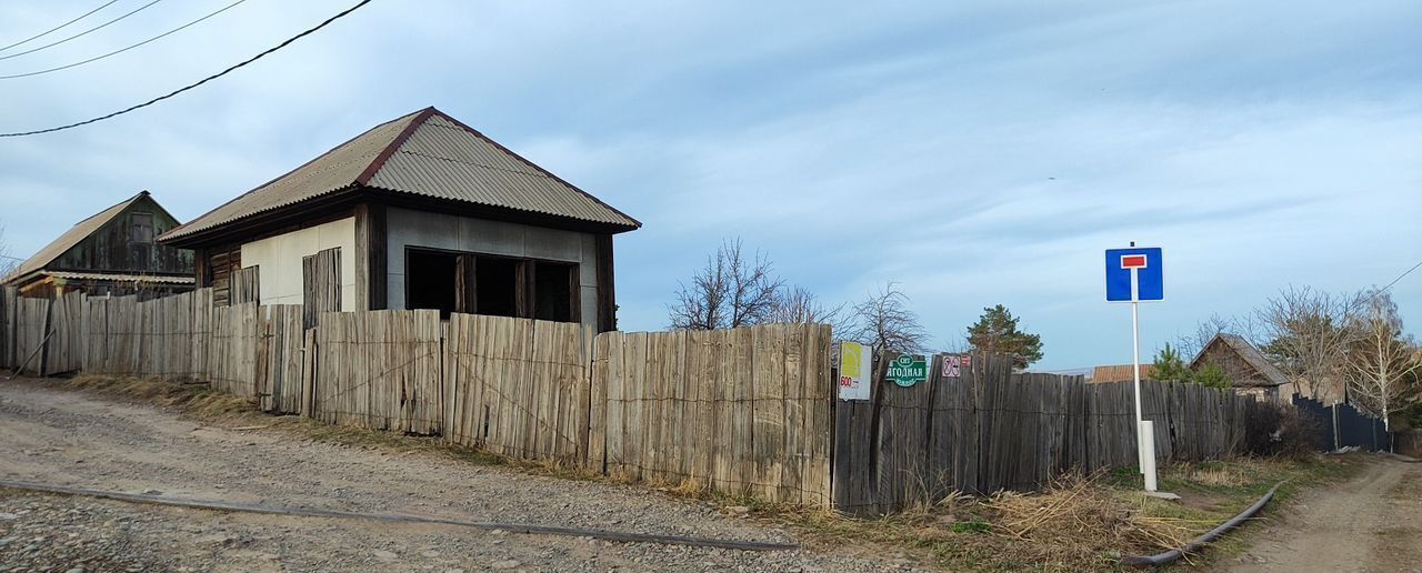 земля г Абакан дачный район Самохвал, Жарковая ул., 27 фото 5