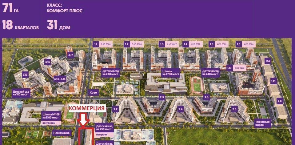 свободного назначения г Краснодар р-н Карасунский ул им. Виктора Нарыкова 6к/1 фото 4