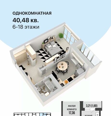 квартира р-н Ленинский дом 1 фото