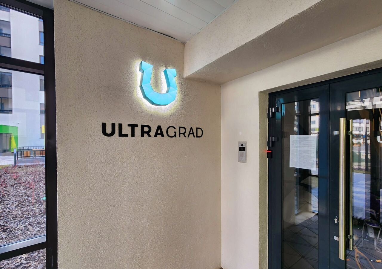 квартира г Ульяновск р-н Засвияжский ул Юго-Западная 18 ЖК Ultragrad фото 3
