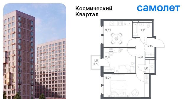 Космический Квартал жилой комплекс, к 1, Щёлковская фото