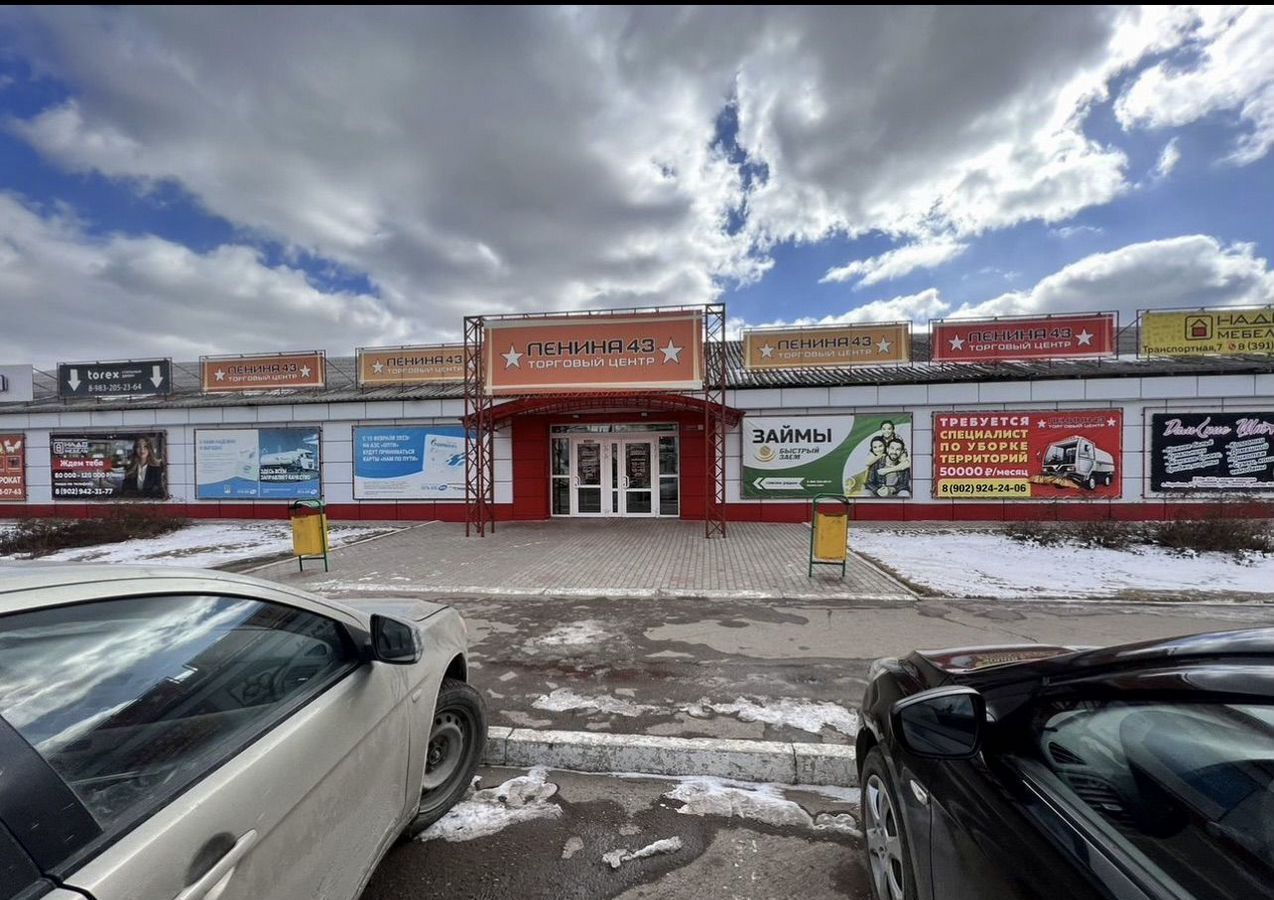 торговое помещение г Бородино ул Ленина 43 фото 1