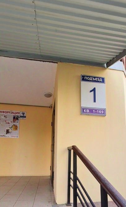 квартира г Воронеж р-н Коминтерновский ул Шишкова 72 фото 2