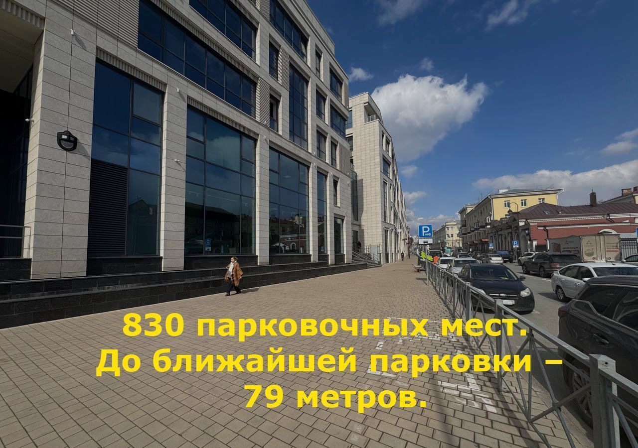 свободного назначения г Казань метро Площадь Тукая р-н Вахитовский ул Право-Булачная 49 фото 1