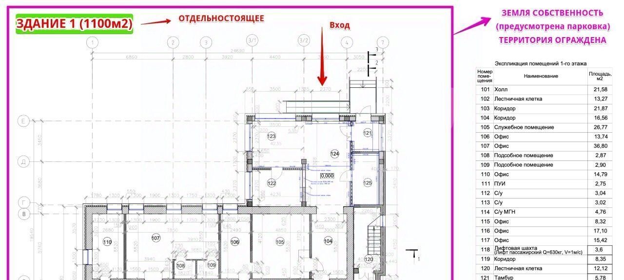 офис г Химки ул Ленинградская 16а Ховрино фото 18