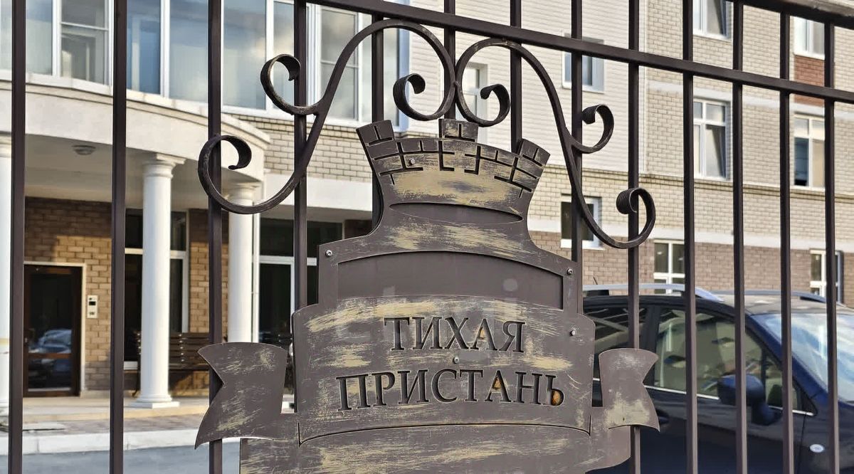 квартира г Тюмень р-н Центральный ул Пароходская 1 фото 45