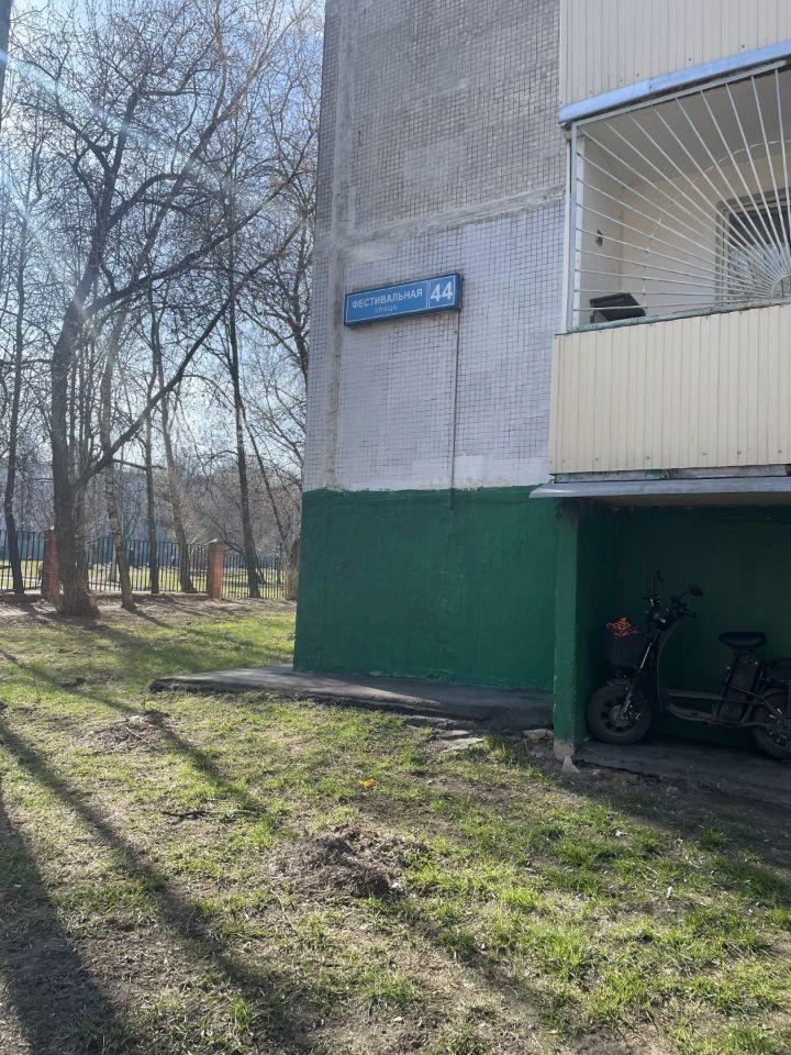 квартира г Москва ЗАО Головинский ул Фестивальная 44 Московская область фото 3