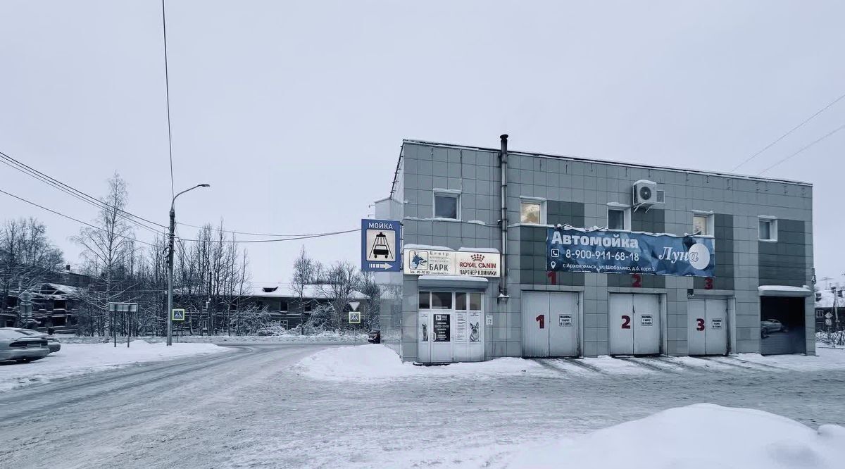 офис г Архангельск р-н Ломоносовский округ ул Шабалина А.О. 6к/3 фото 5
