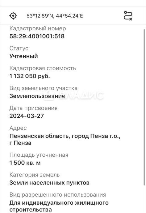 земля г Пенза р-н Ленинский пер Рябиновый 1 фото 6