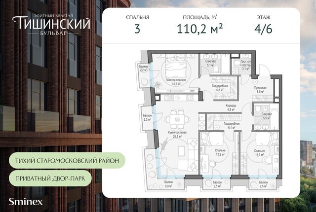 метро Белорусская муниципальный округ Пресненский фото