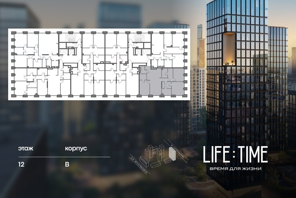 квартира г Москва метро Улица 1905 года Квартал LIFE TIME жилой комплекс Лайф Тайм фото 2
