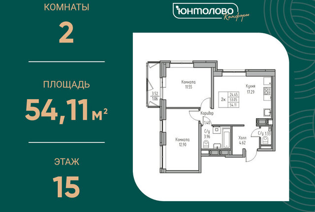 ул Ивинская 1к/4 Беговая фото