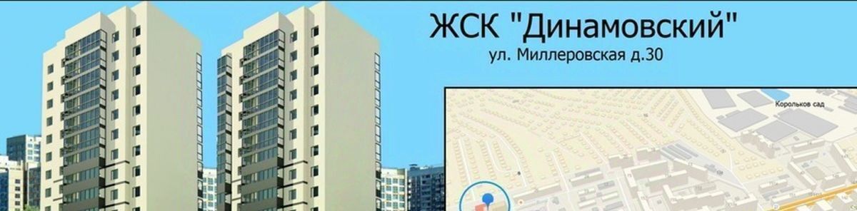 квартира г Саратов р-н Заводской ул Миллеровская 30 фото 1