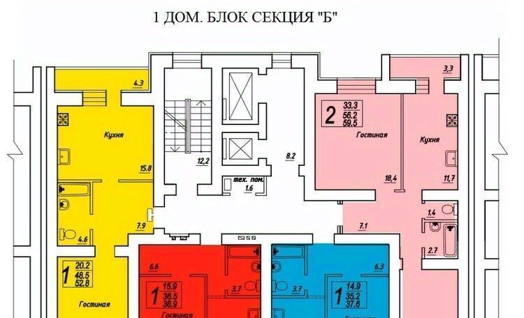 квартира г Саратов р-н Заводской ул Огородная 75б фото 3