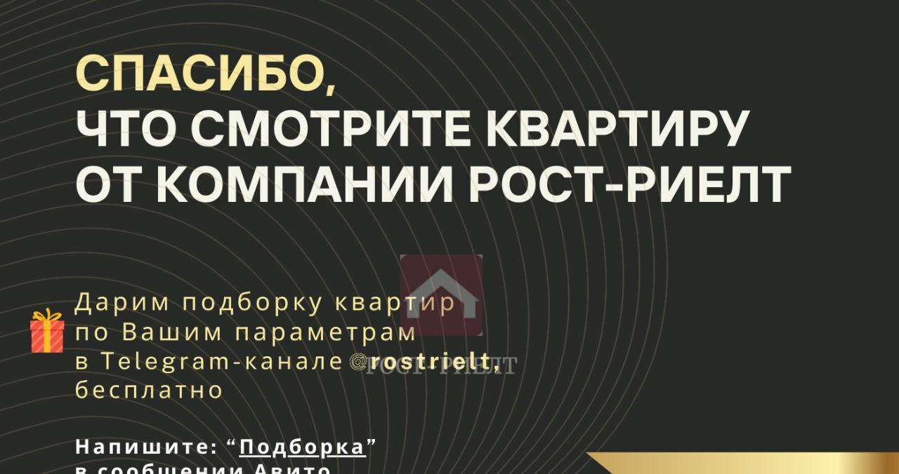 квартира г Саратов р-н Кировский ул Большая Горная 245/265 фото 30
