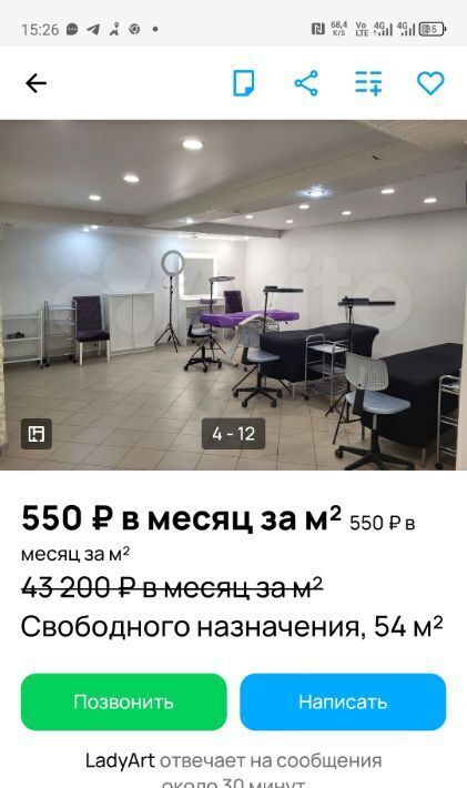 офис г Казань Яшьлек пр-кт Ямашева 51а фото 6
