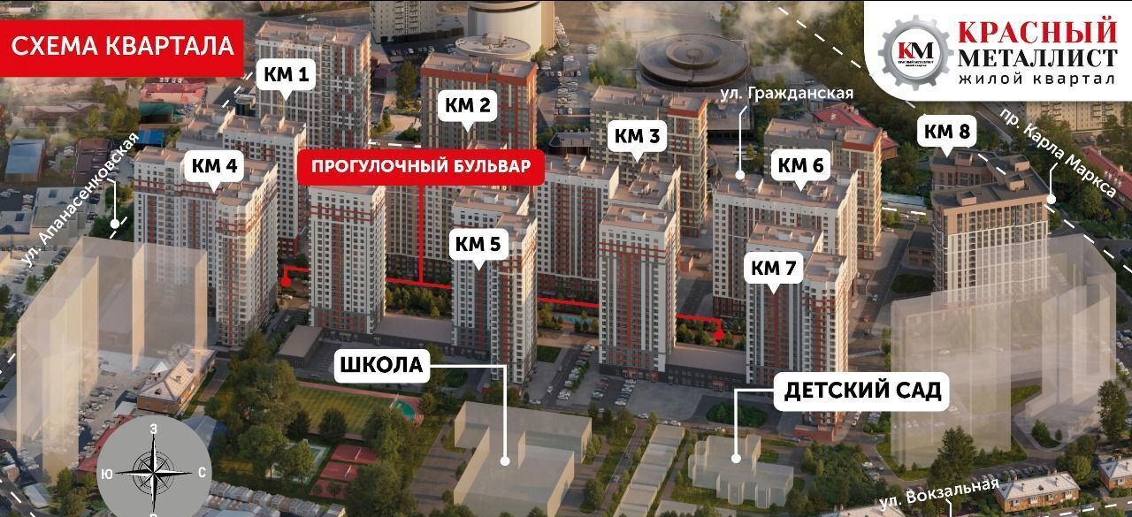 квартира г Ставрополь р-н Октябрьский ул Гражданская квартал «Красный металлист» з/у 1/12 фото 5