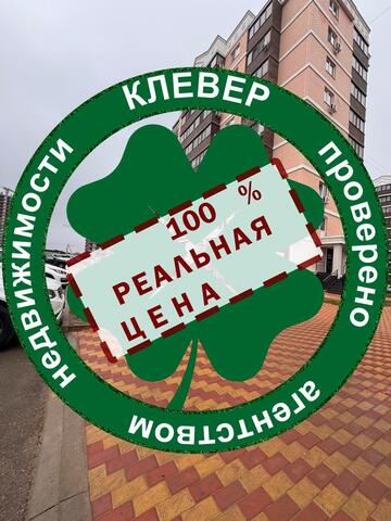 р-н Прикубанский дом 4 ЖК Лиговский фото