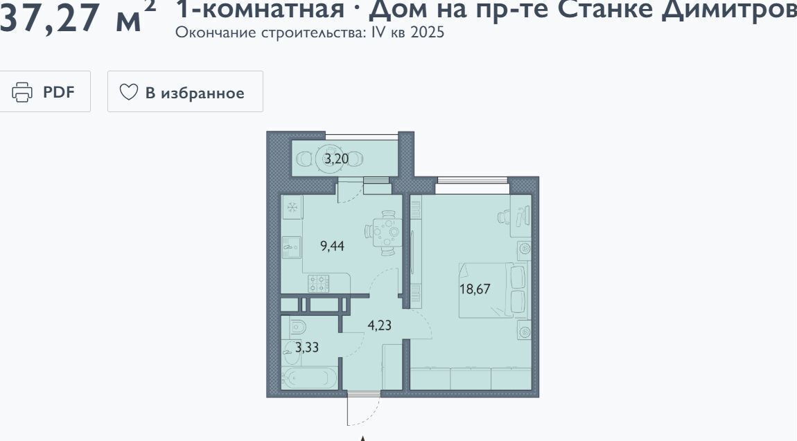 квартира г Брянск р-н Советский пр-кт Станке Димитрова 67 корп. 7 фото 9