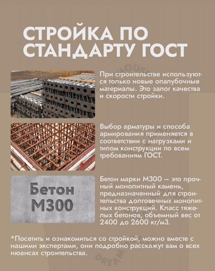 квартира г Махачкала р-н Кировский ул Даганова 139 Кировский внутригородской район фото 12