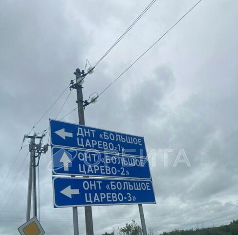 р-н Центральный снт Большое Царево-1 ТСН фото