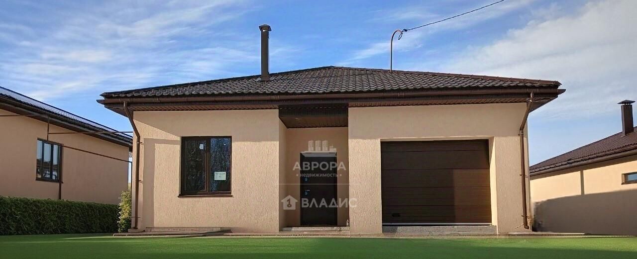 дом г Магнитогорск р-н Орджоникидзевский ул Хрустальная 17 Счастливый кп фото 1