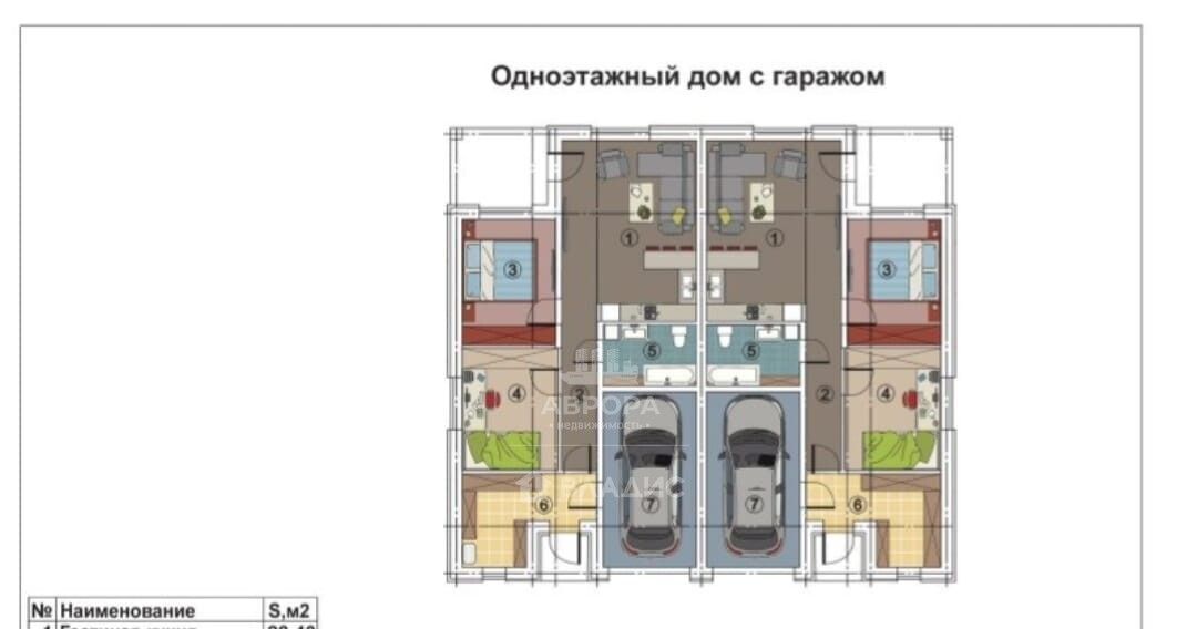 дом г Магнитогорск р-н Орджоникидзевский ул Посадская 20а Радужный кп фото 2