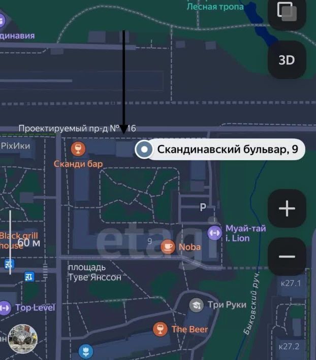 свободного назначения г Москва ТиНАО б-р Скандинавский 9 Новомосковский фото 9