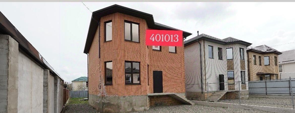 дом г Ставрополь р-н Промышленный ул Роз фото 2
