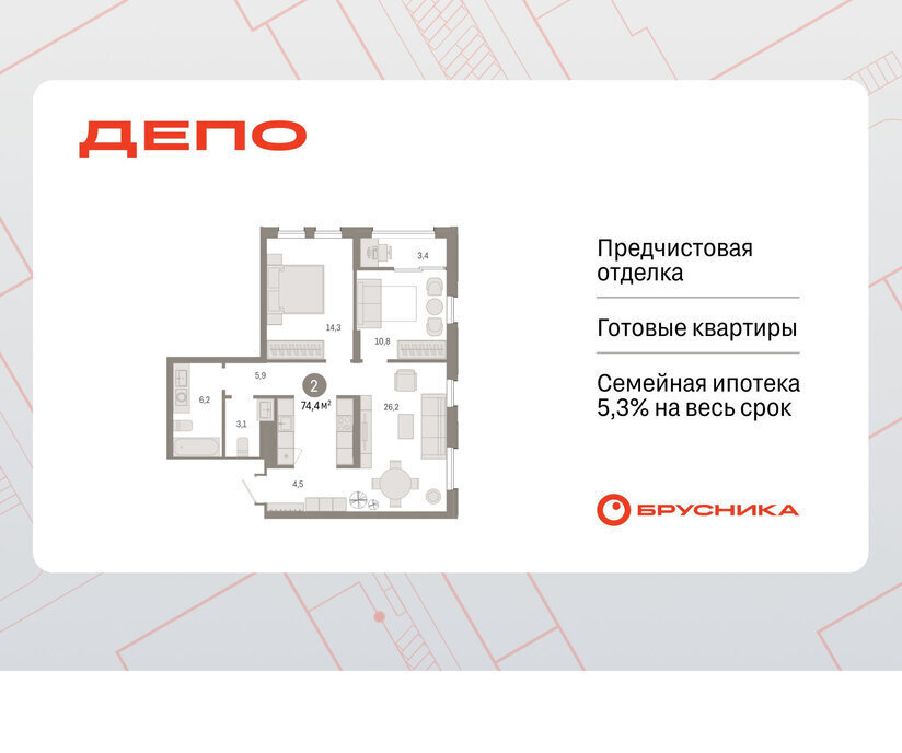 квартира г Екатеринбург р-н Железнодорожный Уралмаш ул Пехотинцев 2г фото 1