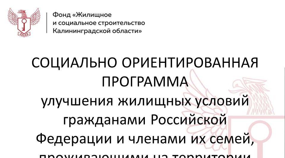 квартира г Калининград р-н Московский Московское кв-л фото 2