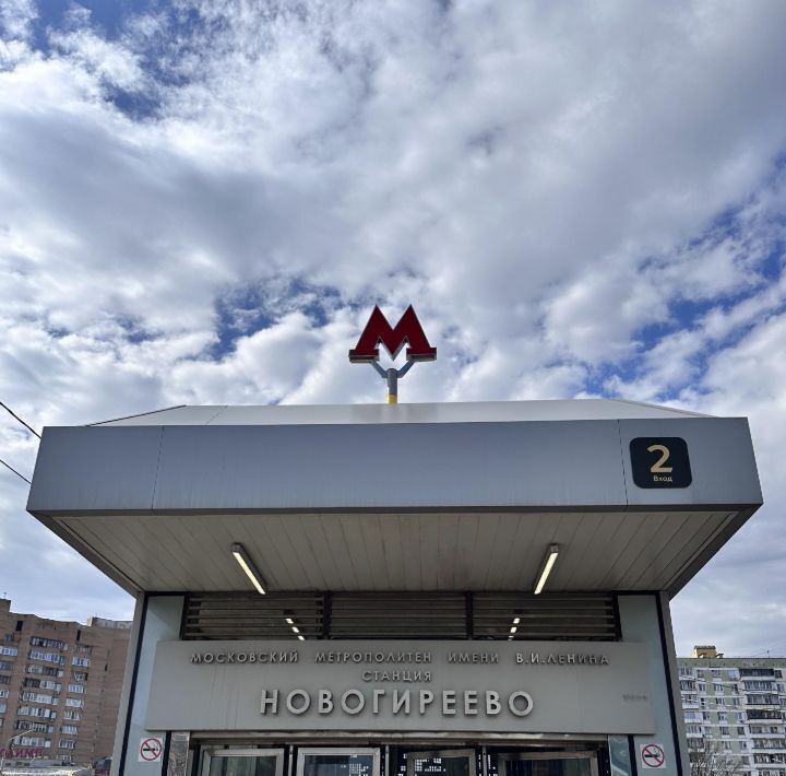 квартира г Москва метро Новогиреево проезд Напольный 10 муниципальный округ Новогиреево фото 21