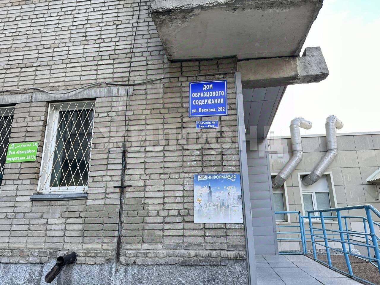 квартира г Новосибирск р-н Октябрьский ул Лескова 282 фото 17