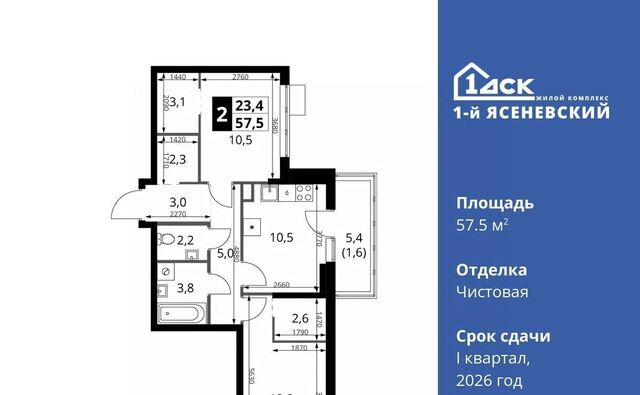 ЖК «1-й Ясеневский» 2 Корниловская фото