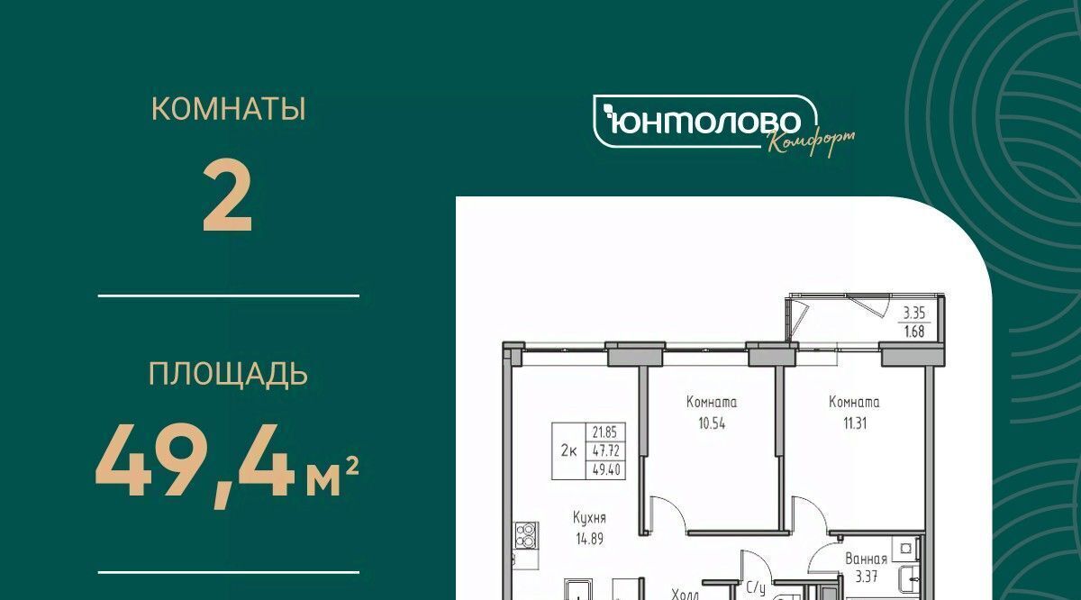 квартира г Санкт-Петербург ул Ивинская 1к/4 Беговая фото 1