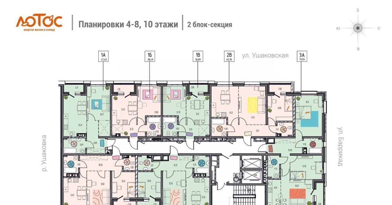 квартира г Иркутск р-н Правобережный ул Баррикад фото 2
