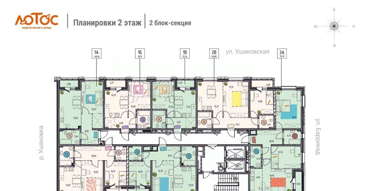 квартира г Иркутск р-н Правобережный ул Баррикад фото 2