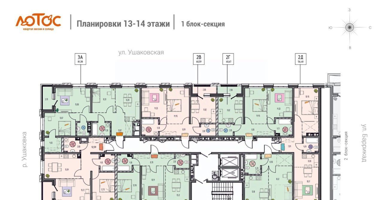 квартира г Иркутск р-н Правобережный ул Баррикад фото 2