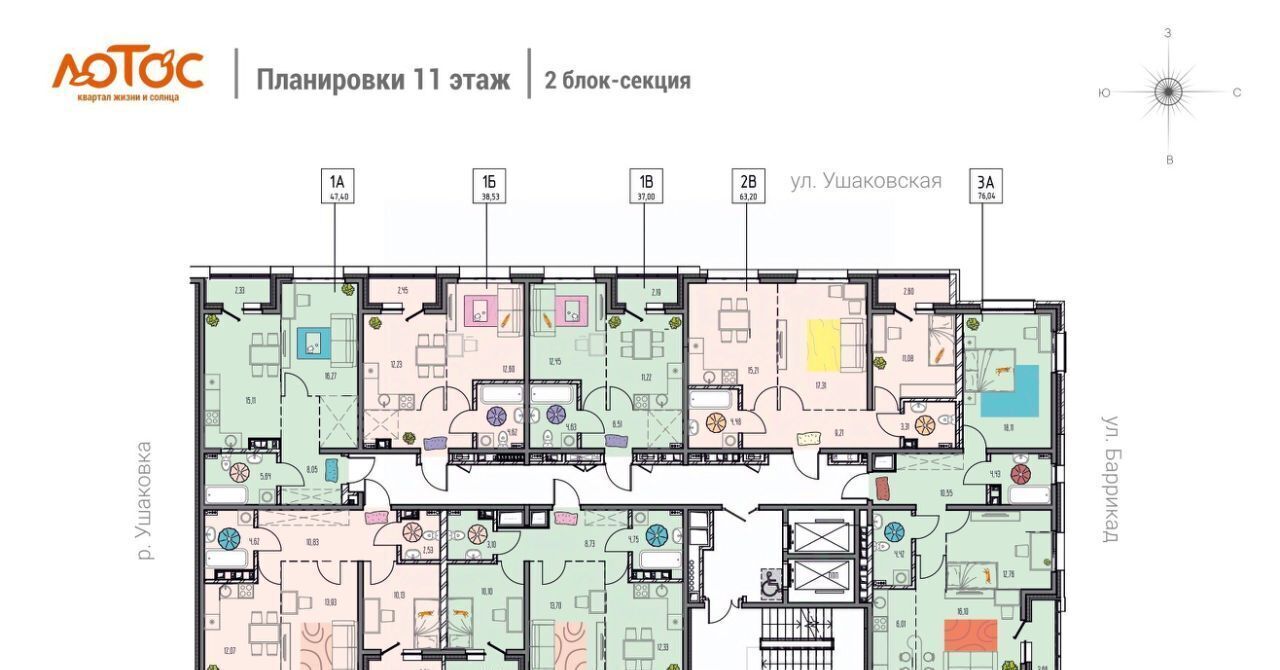 квартира г Иркутск р-н Правобережный ул Баррикад фото 2