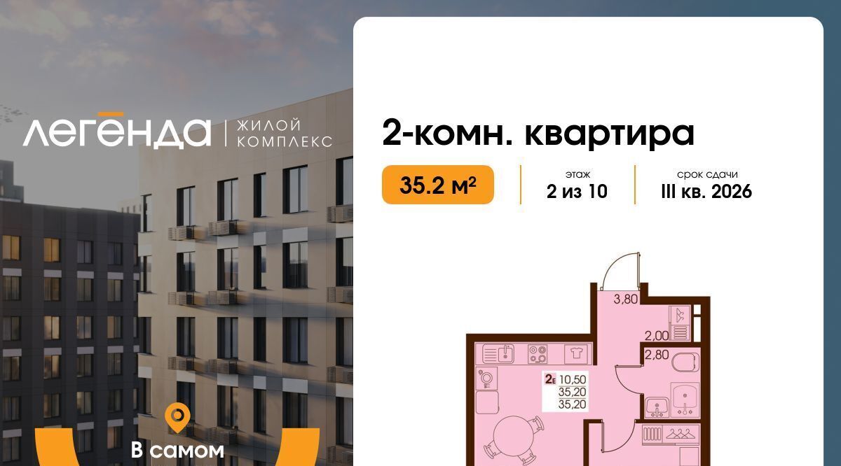 квартира г Южно-Сахалинск фото 1