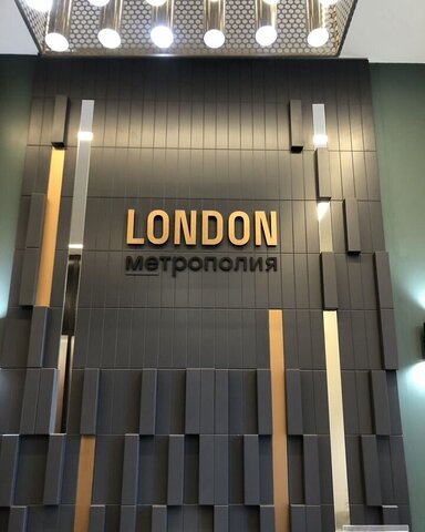 метро Угрешская пр-кт Волгоградский 32/3к 4 фото