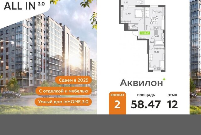 пр-кт Старорусский 13к/1 метро Купчино фото
