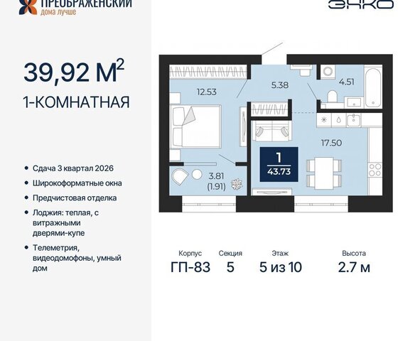 мкр Славянский фото