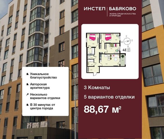 с Новая Усмань Ольха Зеленый Квартал «Бабяково» Усманское 1-е сельское поселение фото