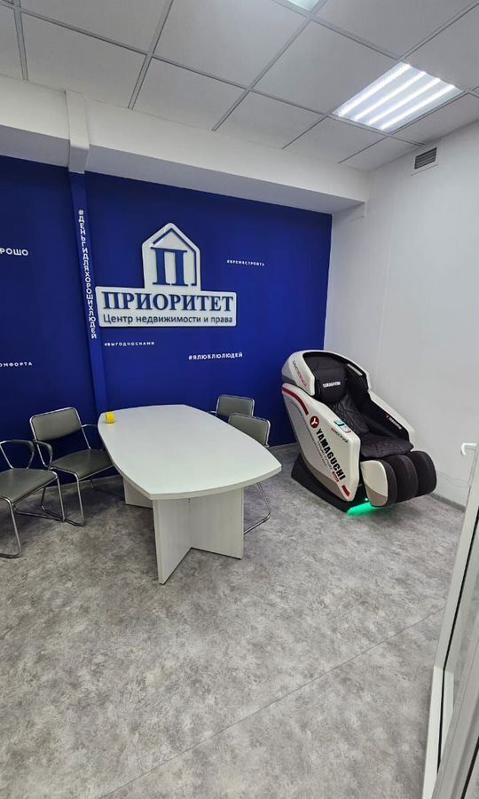 офис г Хабаровск р-н Центральный ул Фрунзе 22 фото 3