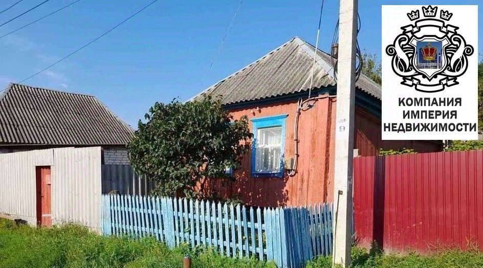 дом г Шебекино ул Белгородская фото 1