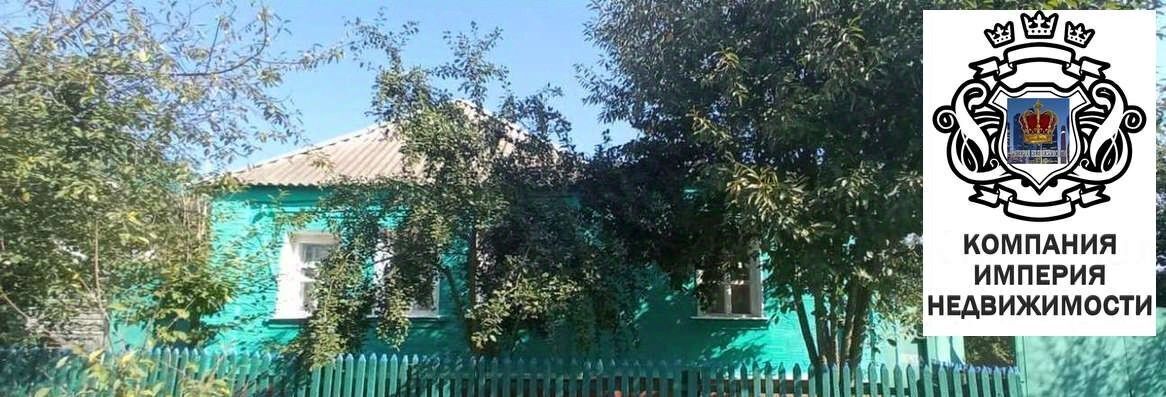 дом г Шебекино ул Молчанова фото 1